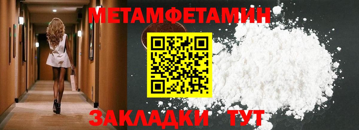 Амфетамин Premium  Вход с VPN  Amphetamine  Грязи  Amphetamine 