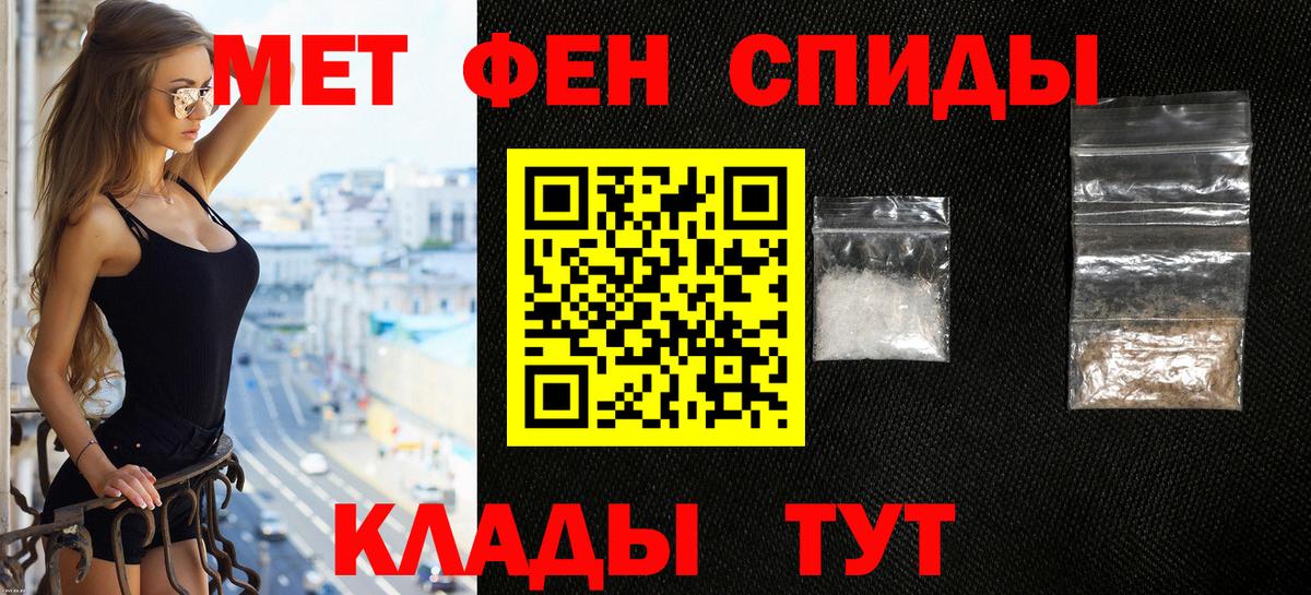 Amphetamine Premium Грязи