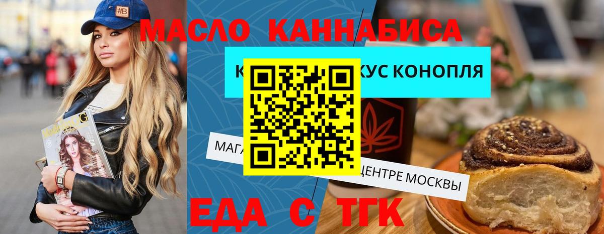 Canna-Cookies конопля Грязи