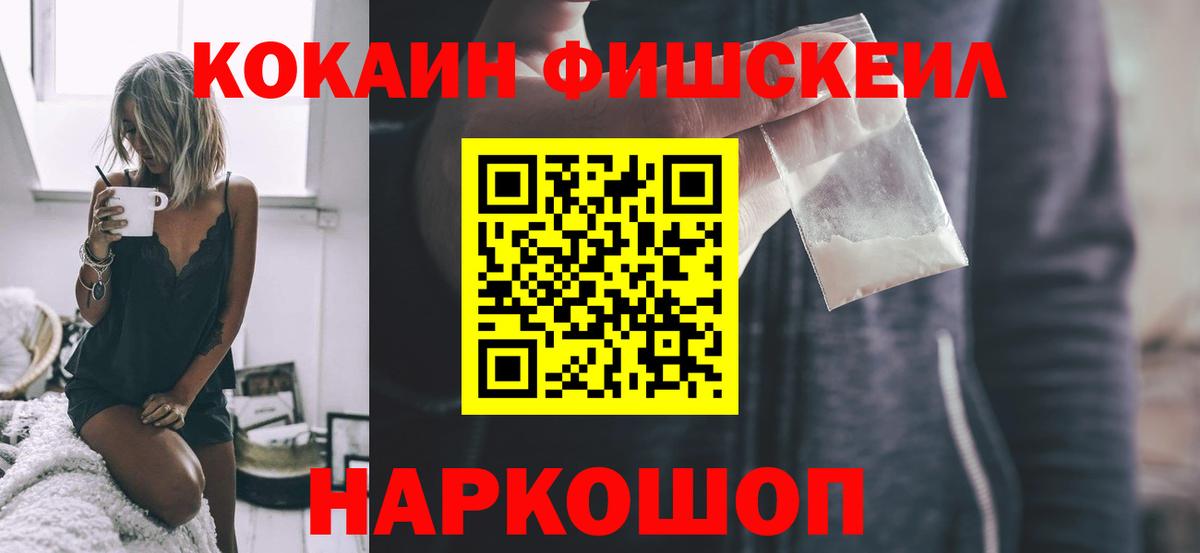 COCAIN Боливия Грязи