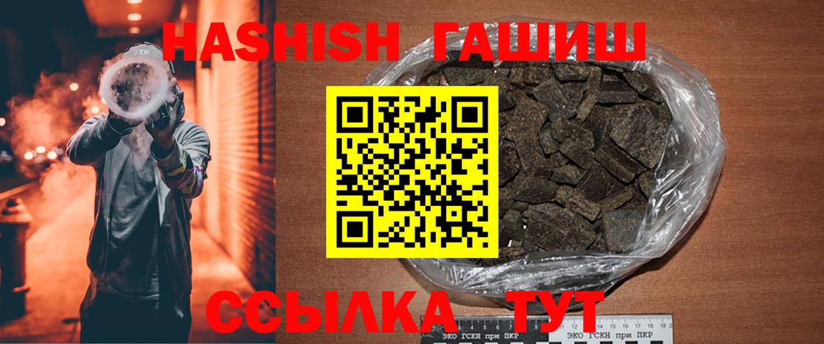Гашиш VHQ Грязи