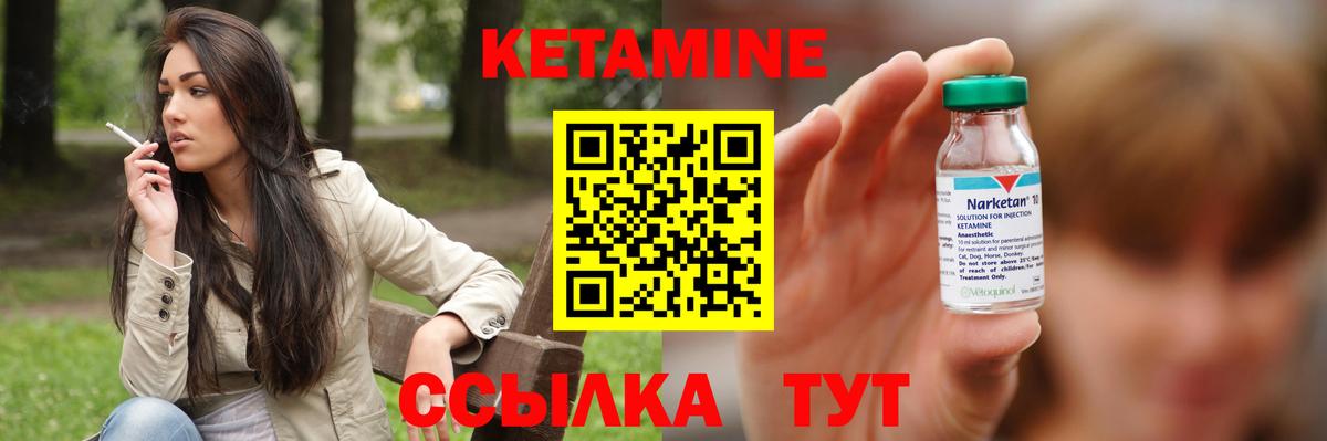 сайты даркнета какой сайт  Вход с VPN  Грязи  КЕТАМИН ketamine 