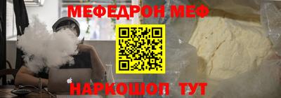 СК Ливны