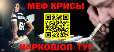 СК Ливны
