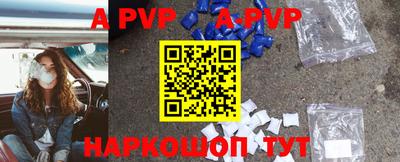 крисы Лесосибирск