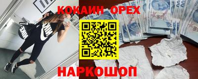 крисы Лесосибирск