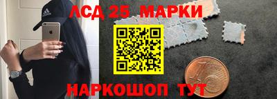 крисы Лесосибирск