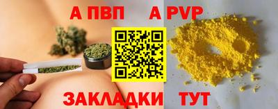 крисы Лесосибирск