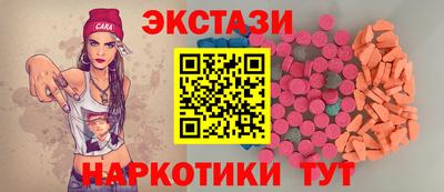 крисы Лесосибирск