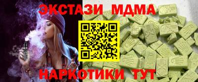 MDMA Premium VHQ Ликино-Дулёво