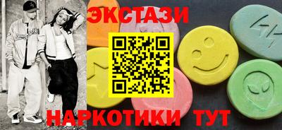 MDMA Premium VHQ Ликино-Дулёво