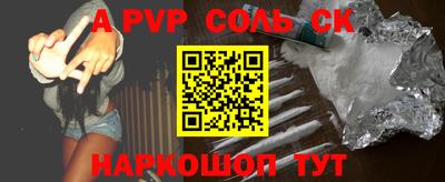 крисы Лесосибирск