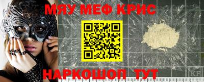 СК Ливны