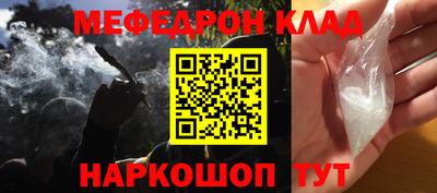 СК Ливны