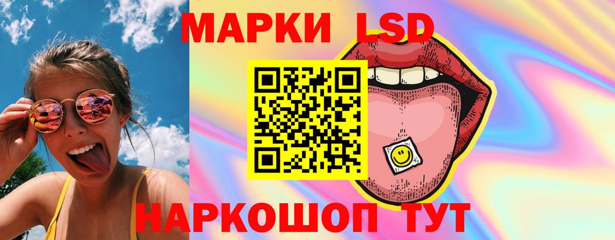 Грязи  Лсд 25 экстази  Вход с VPN  ЛСД экстази кислота  LSD-25 экстази ecstasy 