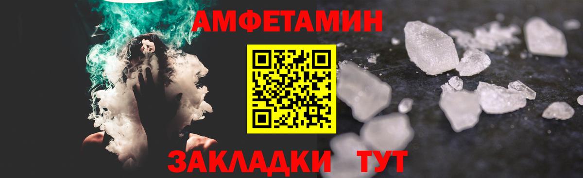 Метамфетамин кристалл Грязи