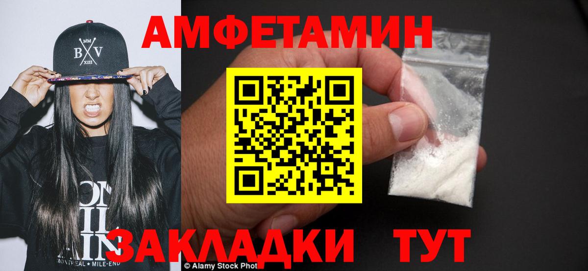 Грязи  Первитин кристалл  Первитин  Вход с VPN 