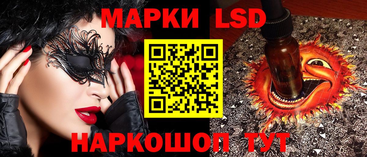 Марки N-bome 1,5мг Грязи